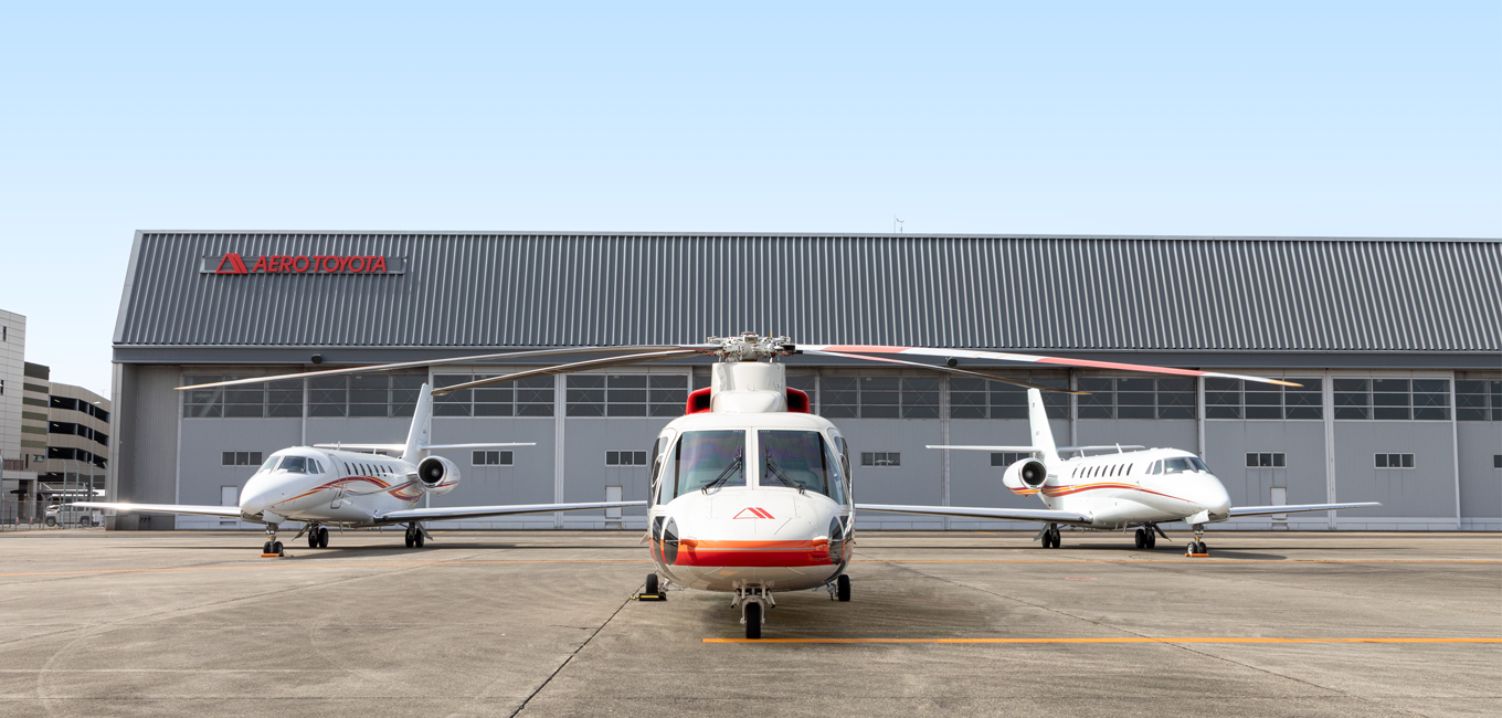 Helicopter